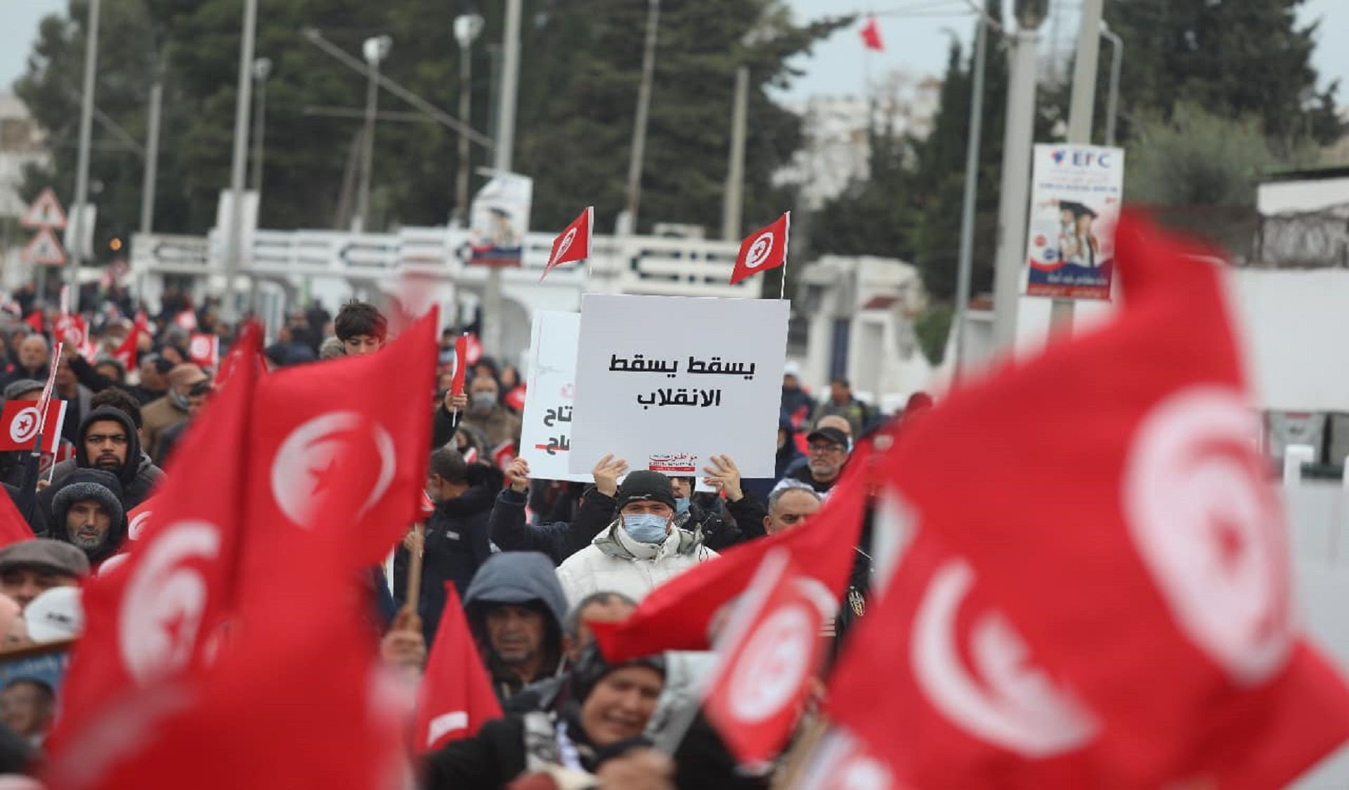 عنوان المرحلة : انقاذ تونس من مخاطر الاعتباط